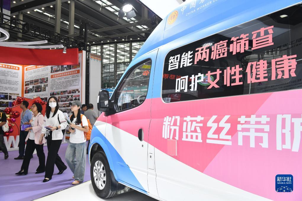 明兴账号怎么注册